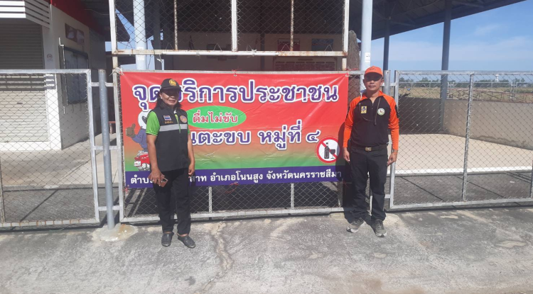 วันที่ 31 ธันวาคม 2566 นายชัยรัตน์ กิตติหิรัญวัฒน์ นายกเทศมนตรีตำบลตลาดแค  มอบหมายให้เจ้าหน้าที่เทศบาลตำบลตลาดแค ลงพื้นที่ตรวจเยี่ยม ด่านชุมชน การประสานงานแนวทางการดำเนินการในช่วงเทศการปีใหม่ 2567  ในเขตพื้นที่เทศบาลตำบลตลาดแค เป็นการบูรณาการร่วมกัน ตามแนวทาง "ขับขี่ปลอดภัย เมืองไทยไร้อุบัติเหตุ"