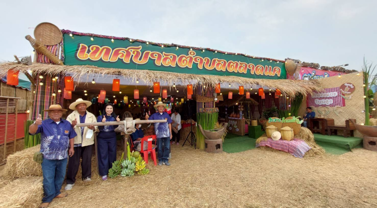 “ ขอเชิญเที่ยวงานสืบสานตำนานข้าวและของดีอำเภอโนนสูง ประจำปี 2567 “ ⏰ระหว่างวันที่ 25-26 มกราคม 2567  ????ณ สนามโรงเรียนเทศบาล 2 (รัฐราษฎร์บำรุง) อำเภอโนนสูง จังหวัดนครราชสีมา เทศบาลตำบลตลาดแค ขอเชิญทุกท่านเยี่ยมชมนิทรรศการ "สืบสานตำนานข้าว"  ภายในซุ้มมีการจำหน่ายสินค้า OTOP มากมาย อาธิเช่น ข้าวเหนี่ยวดำคลุกมะพร้าว ข้าวโป่ง ขนมดอกจอก น้ำสมุนไพร ฯลฯ