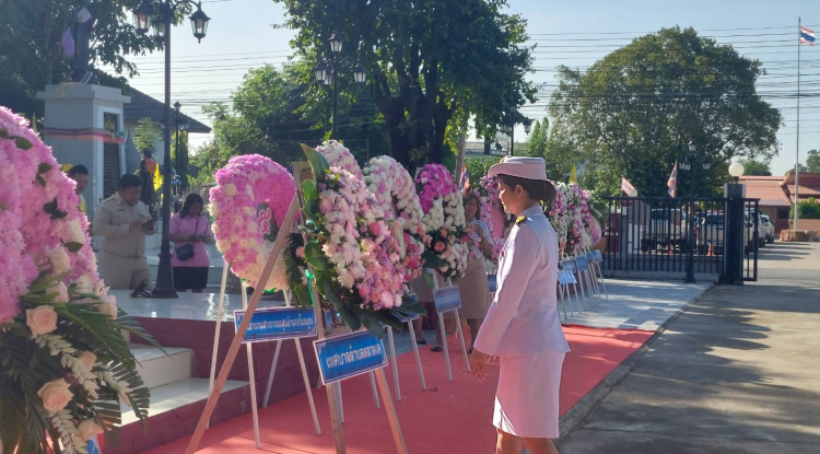 วันที่ 23 ตุลาคม 2567 นายชัยรัตน์ กิตติหิรัญวัฒน์ นายกเทศมนตรีตำบลตลาดแค มอบหมายให้นางสาวบรรจง เพ็ชรพิมาย รองนายกเทศมนตรีตำบลตลาดแค  พร้อมด้วยข้าราชการ และพนักงานในสังกัดเทศบาลตำบลตลาดแค ร่วมพิธีวางพวงมาลาถวายราชสักการะ เนื่องในวันปิยมหาราช เพื่อน้อมรำลึกถึงพระมหากรุณาธิคุณของสมเด็จพระจุลจอมเกล้าเจ้าอยู่หัว