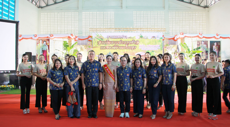 วันที่ 28 พฤศจิกายน 2567 นายชัยรัตน์ กิตติหิรัญวัฒน์ นายกเทศบาลตำบลตลาดแค พร้อมด้วยนางสาวบรรจง เพ็ชรพิมาย รองนายกเทศมนตรีตำบลตลาดแค  และเจ้าหน้าที่เทศบาลตำบลตลาดแค ร่วมงานแถลงข่าวงาน "สืบสานตำนานข้าวและของดีอำเภอโนนสูง“ 