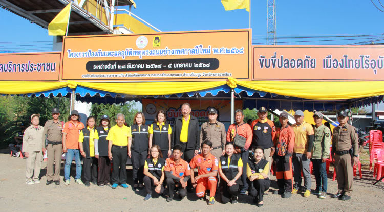 วันที่ 27 ธันวาคม 2567  นายชัยรัตน์ กิตติหิรัญวัฒน์ นายกเทศมนตรีตำบลตลาดแค  เป็นประธานเปิดศูนย์ป้องกันและลดอุบัติเหตุทางถนน ช่วงเทศกาลปีใหม่ 2568 เทศบาลตำบลตลาดแค เพื่ออำนวยความสะดวกให้กับพี่น้องประชาชน ผู้ใช้รถใช้ถนนเดินทางกลับภูมิลำเนาในช่วงเทศกาลปีใหม่ โดยมีภาคีเครือข่ายเข้าร่วมพิธี