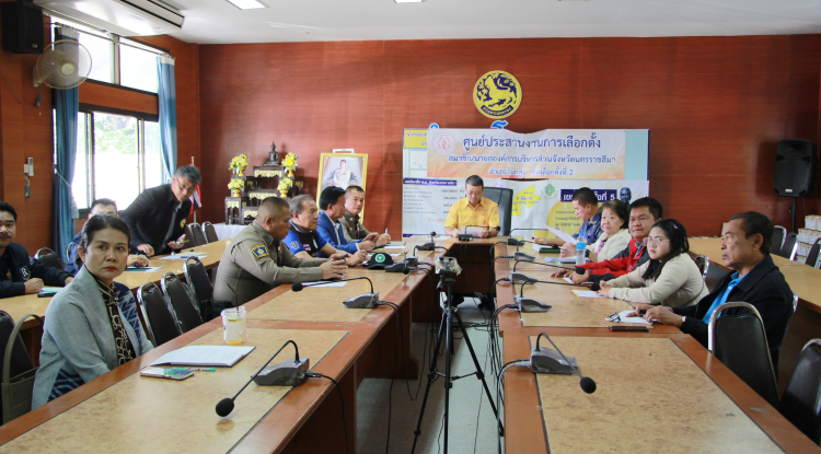 วันที่ 31 มกราคม 2568 นายชัยรัตน์ กิตติหิรัญวัฒน์ นายกเทศมนตรีตำบลตลาดแค มอบหมายให้นางสาวบรรจง เพ็ชรพิมาย รองนายกเทศมนตรีตำบลตลาดแค เข้าร่วมประชุมติดตามสถานการณ์การแก้ไขปัญหาไฟป่า หมอกควัน  ณ ห้องประชุมอำเภอโนนสูง ชั้น 2 ตำบลธารปราสาท อำเภอโนนสูง จังหวัดนครราชสีมา