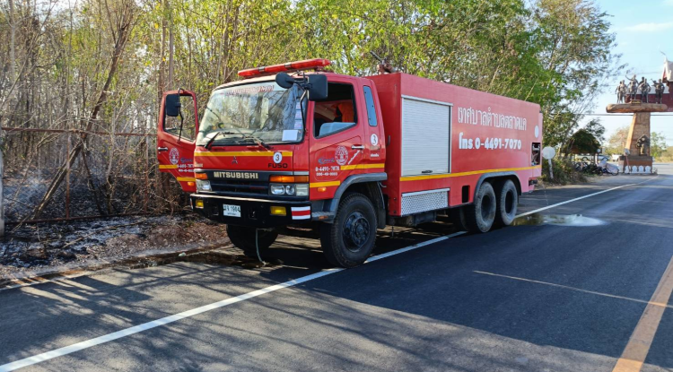 วันที่ 28 กุมภาพันธ์ 2568 เวลา 16.00น. ได้รับประสานงานจาก สภ.โนนสูง  แจ้งเหตุไฟไหม้หญ้าที่กำลังลุกลามเข้าโกดีังเก่า ปากทางบ้านสัมฤทธิ์   นายชัยรัตน์ กิตติหิรัญวัฒน์  นายกเทศมนตรีตำบลตลาดแค ได้สั่งการให้เจ้าหน้าที่งานป้องกันและบรรเทาสาธารณภัย  นำรถน้ำออกระงับเหตุเพลิงไหม้ที่เกิดเหตุดังกล่าว ร่วมกับ องค์การบริหารส่วนตำบลธารปราสาท