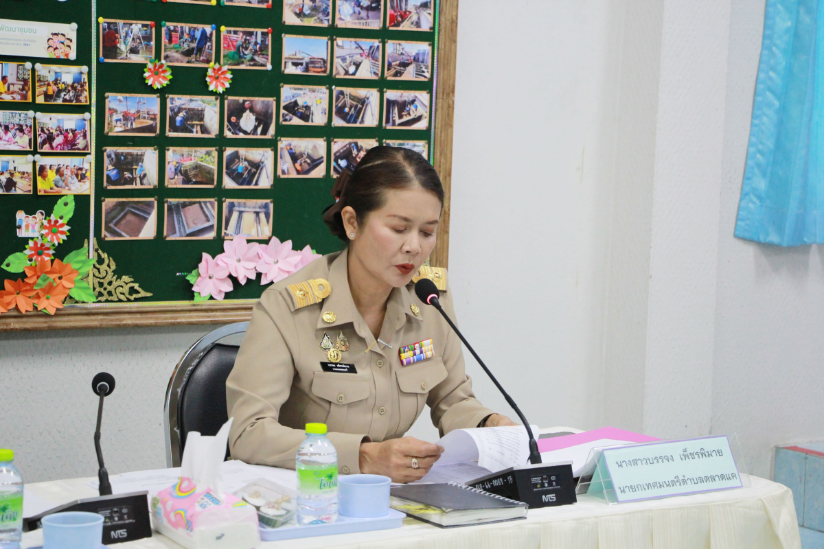 วันที่ 8 กรกฎาคม 2568 สภาเทศบาลตำบลตลาดแค จัดประชุมสภาสมัยประชุมสามัญ สมัยที่ 2 ครั้งที่ 2 ประจำปี 2568 ซึ่งฝ่ายสภาฯ นำโดย นายอาทิตย์ แถมกลาง ประธานสภา พร้อมด้วยสมาชิกสภาเทศบาล ทางด้านฝ่ายบริหาร นำโดย นางสาวบรรจง เพ็ชรพิมาย นายกเทศมนตรีตำบลตลาดแค พร้อมด้วยคณะผู้บริหาร และหัวหน้าส่วนราชการ