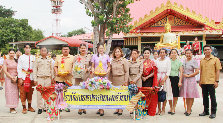 วันที่ 8 กรกฎาคม 2568 นางสาวบรรจง เพ็ชรพิมาย นายกเทศมนตรีตำบลตลาดแค พร้อมด้วย คณะผู้บริหาร สมาชิกสภาเทศบาล  ร่วมกิจกรรมกับโรงเรียนธารปราสาทเพชรวิทยา ถวายเทียนพรรษา เนื่องในวันอาสาฬหบูชาและเทศกาลเข้าพรรษา ประจำปี 2568 เพื่อเป็นการอนุรักษ์ สืบทอดประเพณีและวัฒนธรรมทางพระพุทธศาสนา