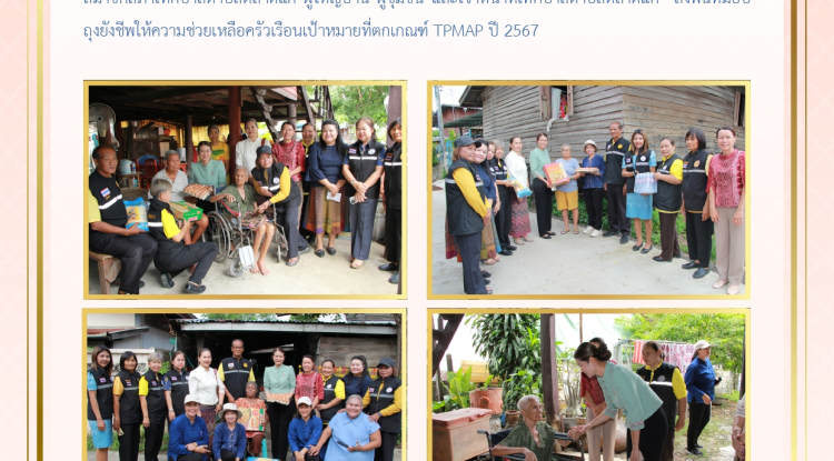 วันที่ 27 สิงหาคม 2568 เวลา 09.30 น. สภาเทศบาลตำบลตลาดแค จัดประชุมสภาสมัยประชุมสามัญ สมัยที่ 3 ครั้งที่ 2 ประจำปี 2568 ซึ่งฝ่ายสภาฯ นำโดย นายอาทิตย์ แถมกลาง ประธานสภา พร้อมด้วยสมาชิกสภาเทศบาล ทางด้านฝ่ายบริหาร นำโดย นางสาวบรรจง เพ็ชรพิมาย นายกเทศมนตรีตำบลตลาดแค พร้อมด้วยคณะผู้บริหาร และหัวหน้าส่วนราชการ ณ ห้องประชุมเทศบาลตำบลตลาดแค อำเภอโนนสูง จังหวัดนครราชสีมา