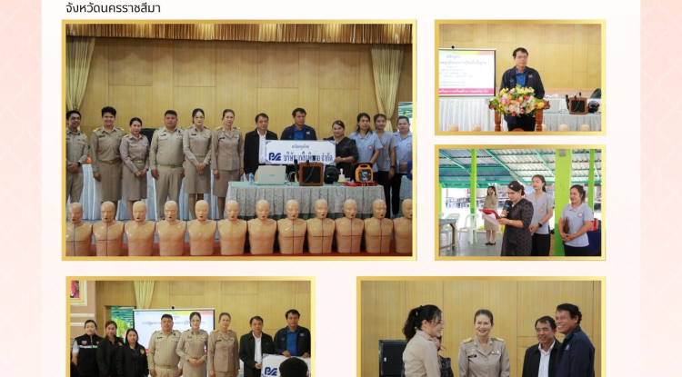 วันที่ 10 พฤศจิกายน 2568 นางสาวบรรจง เพ็ชรพิมาย นายกเทศมนตรีตำบลตลาดแค ร่วมเปิดโครงการการปฐมพยาบาลฉุกเฉินและการกู้ชีพขั้นพื้นฐาน ณ โรงเรียนธารปราสาทเพชรวิทยา อำเภอธารปราสาท อำเภอโนนสูง จังหวัดนครราชสีมา