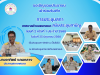 ประชาสัมพันธ์ เทศบาลตำบลตลาดแค ขอเชิญชวนประชาชน เข้าร่วมการรับฟัง การประชุมสภาเทศบาลเทศบาลตำบลตลาดแค สมัยสามัญ สมัยที่ 2 ครั้งที่ 1 ประจำปี 2568  ในวันที่ 25 มิถุนายน 2568 เริ่มประชุมเวลา 09.00 น.เป็นต้นไป ณ ห้องประชุมเทศบาลตำบลตลาดแค